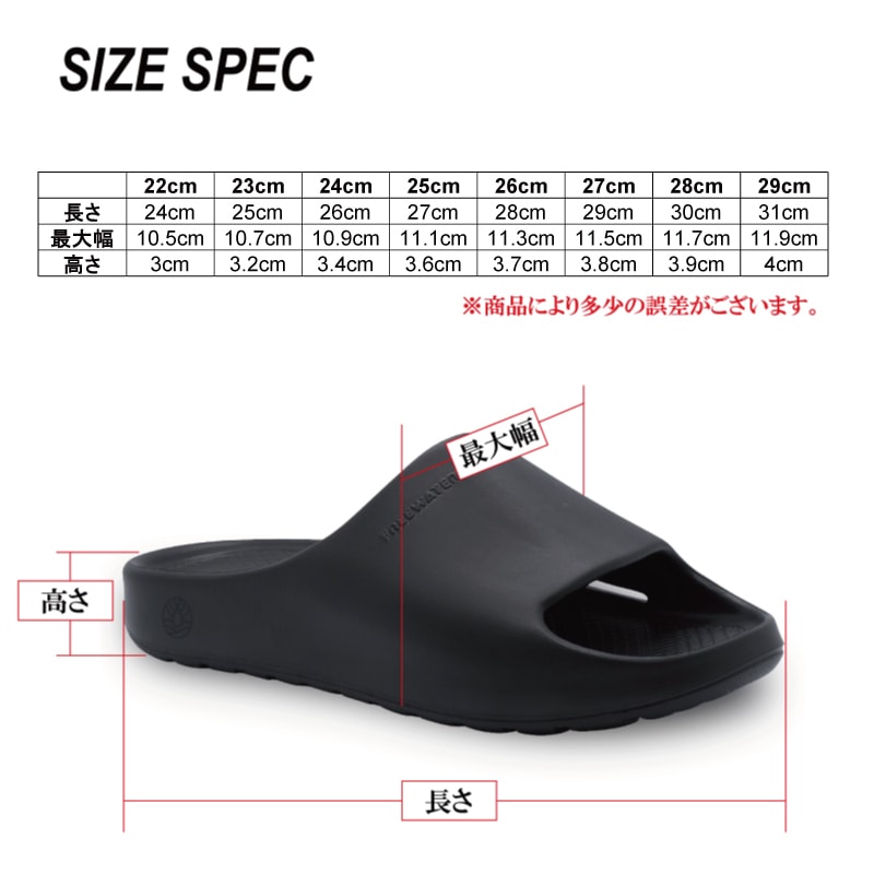 Freewater x Lordish Recovery Sandal　（UNISEX)